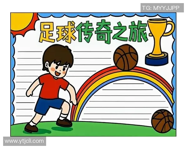 足球番号背后的故事与传奇球员的成长之路探秘